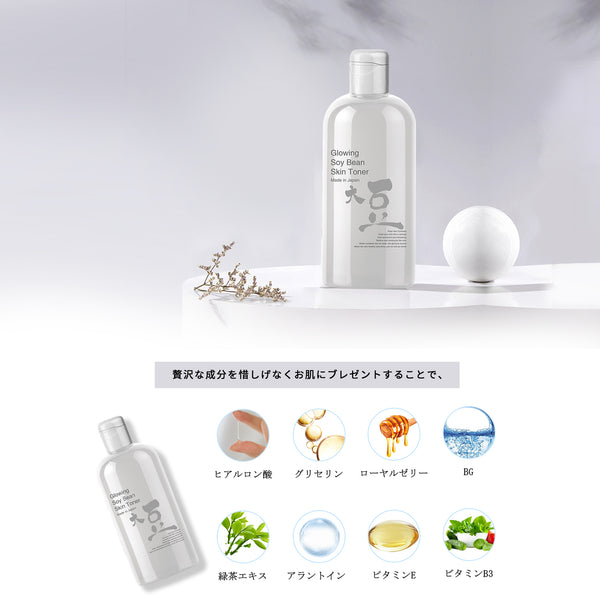 Mitomo Glowing Soy Bean Skin Toner TX002-A-250 - Mitomo 